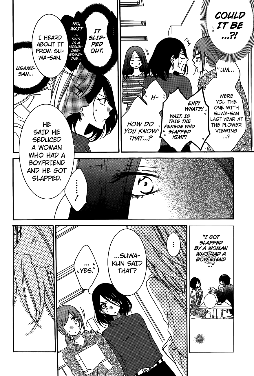 Namaiki Zakari, Chapter 78 image 21